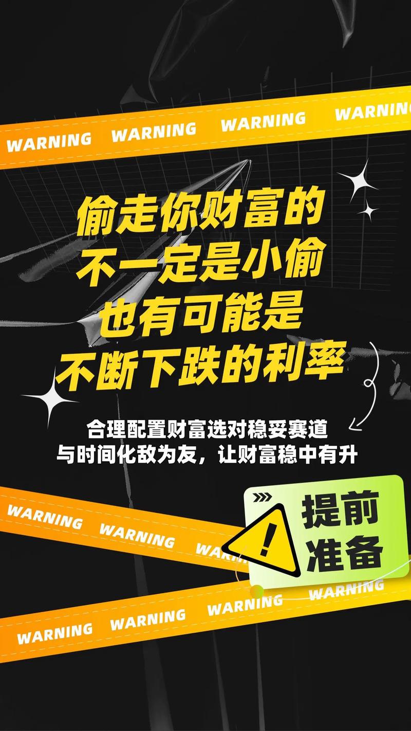 守护你的数字财富，链动小铺账号防盗与资金避险全攻略