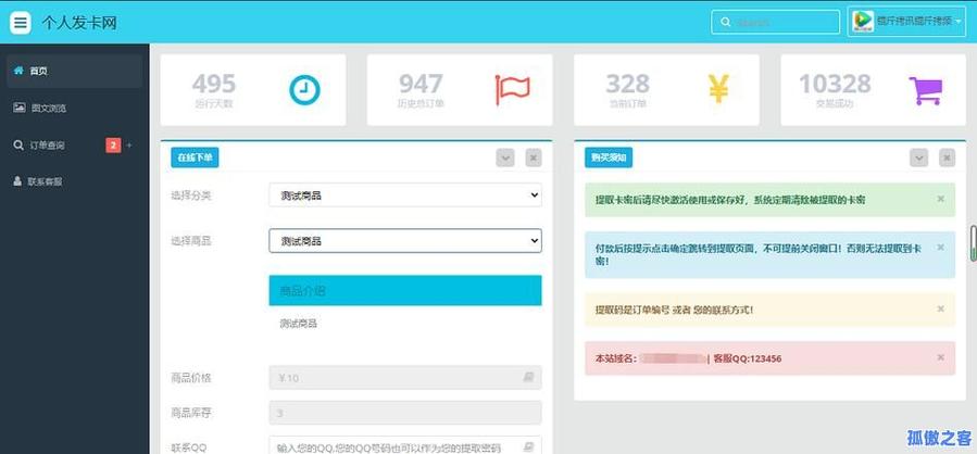 批量导入卡密模板，发卡网生态中的效率革命与多维博弈