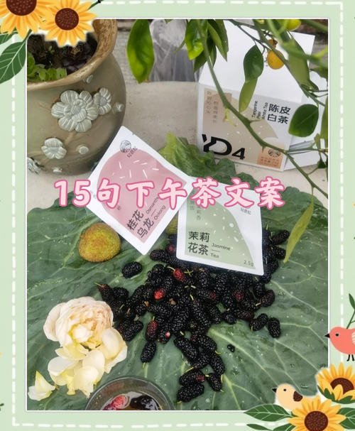 当链动小铺打了个盹，系统升级夜，一个卖茶姑娘的48小时