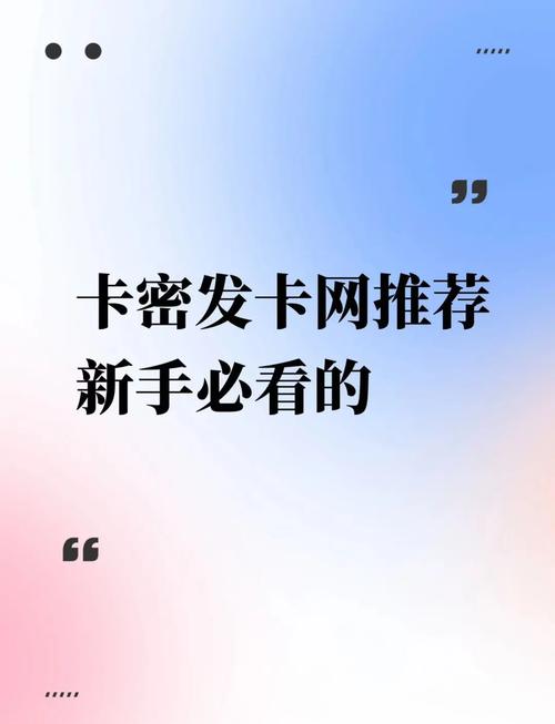 库存警报！你的发卡网虚拟商品在悄悄‘消失’吗？