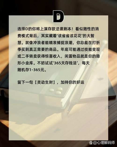 深夜打烊后，钱自动到账，链动小铺的睡眠收入秘籍
