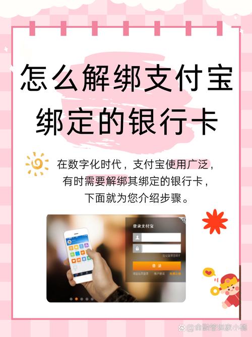 发卡网支付通道多开实战指南，如何绑定多个支付接口，打造收款的高速公路网