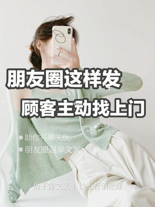 让顾客主动上门，链动小铺访问量提升的实战心法