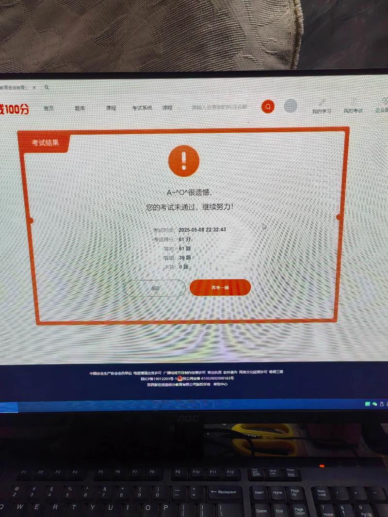 链动小铺后台登录频繁失败？这份多角度排查指南请收好