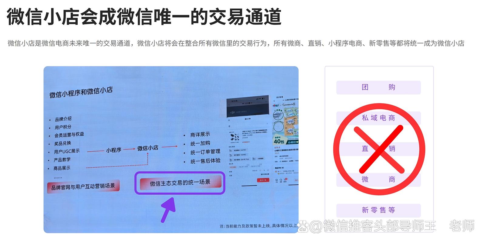 链动小铺，虚拟商品的隐形金矿如何精细化开采？