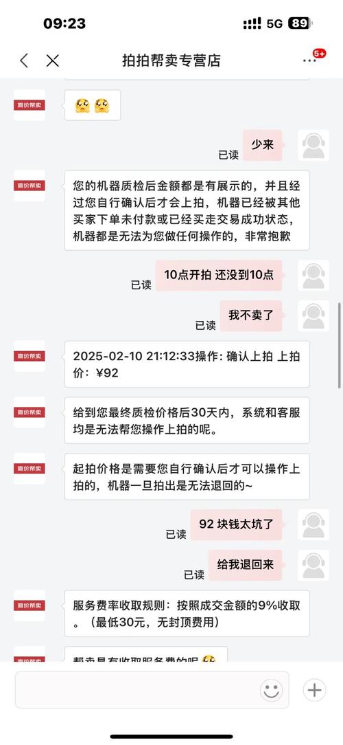 发卡网虚拟商品高并发下单，一场看不见的数据风暴应对战