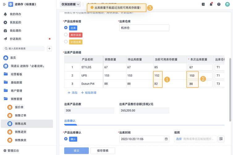 发卡网库存智能分配，是技术革命，还是算法合谋？