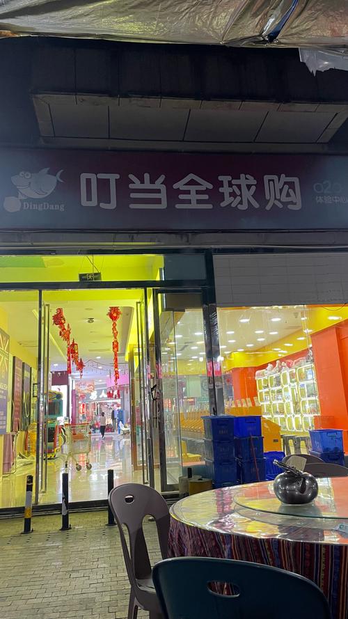 链动小铺，当虚拟商品交易有了家