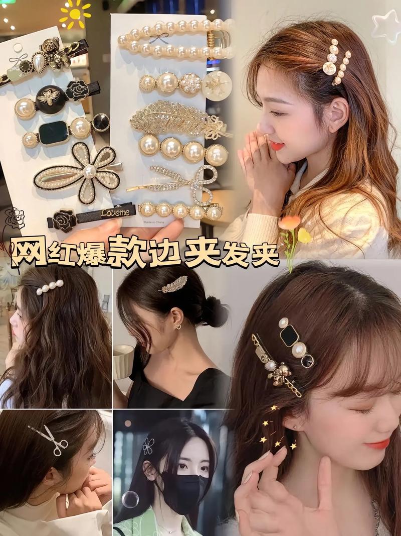 发卡网图片尺寸全攻略，一张图决定你的销量！