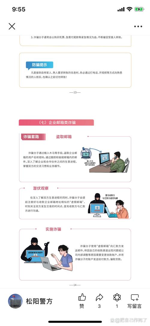 发卡网虚拟商品被举报违规？别慌！这份生存指南教你化险为夷