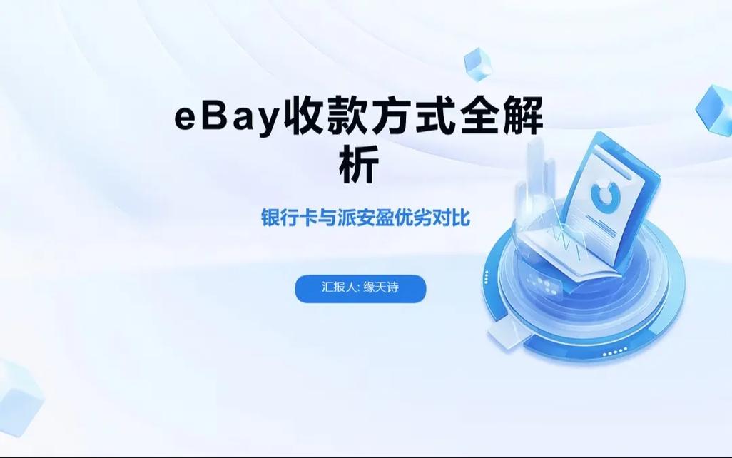 发卡网也能收美元？跨境卖家的国际支付通关秘籍