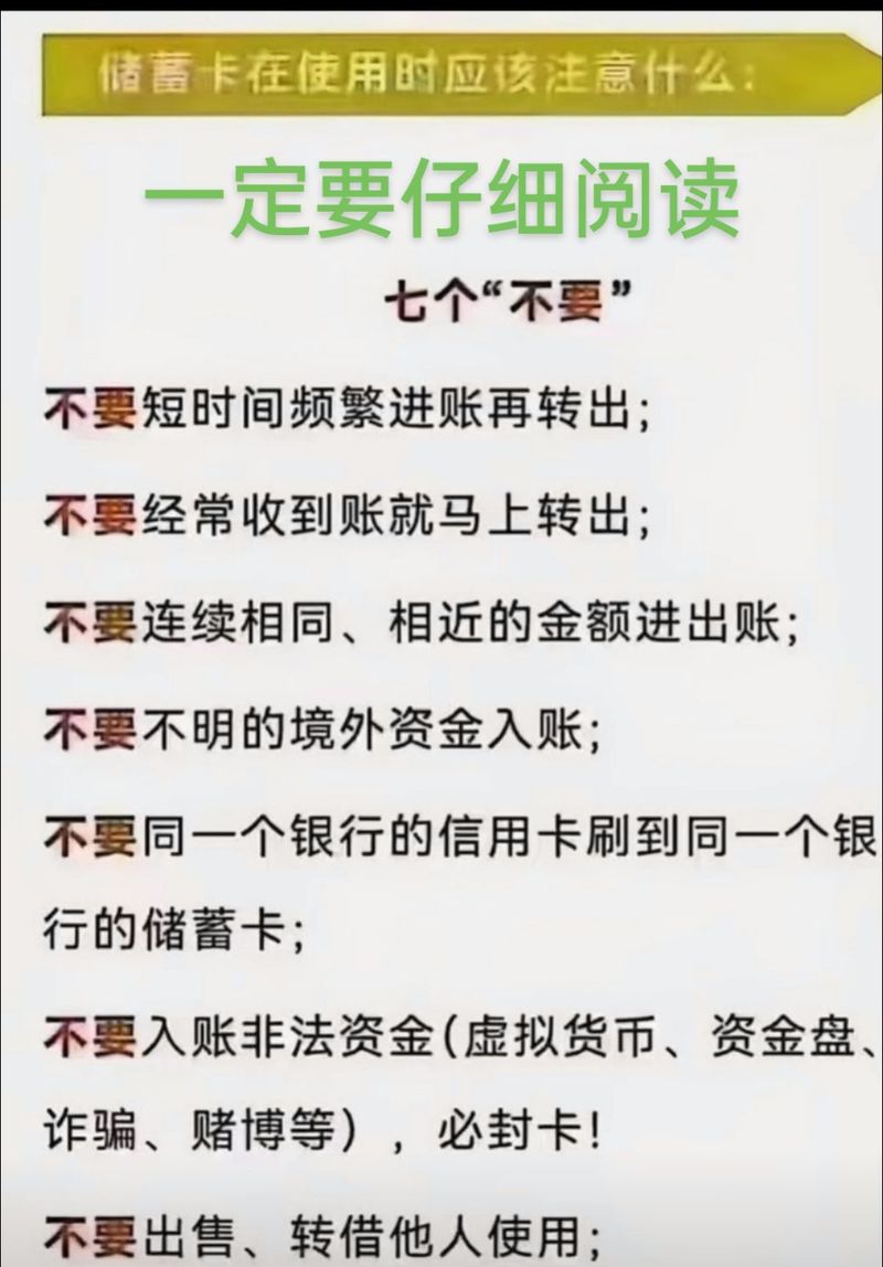 当支付屡屡掉链子，发卡网为何总在关键时刻卡壳？