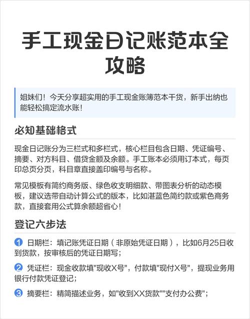 链动小铺提现指南，多久到账？钱去哪家银行？
