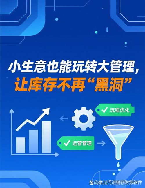 从发卡网到链动小铺,一场静默的管理革命