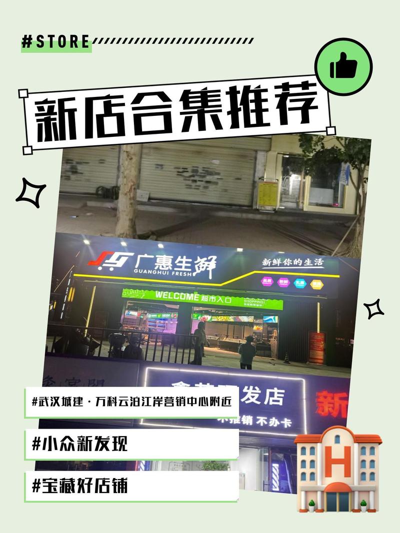 链动小铺发卡网,虚拟服务售卖的新大陆,还是暗礁密布的浅滩?