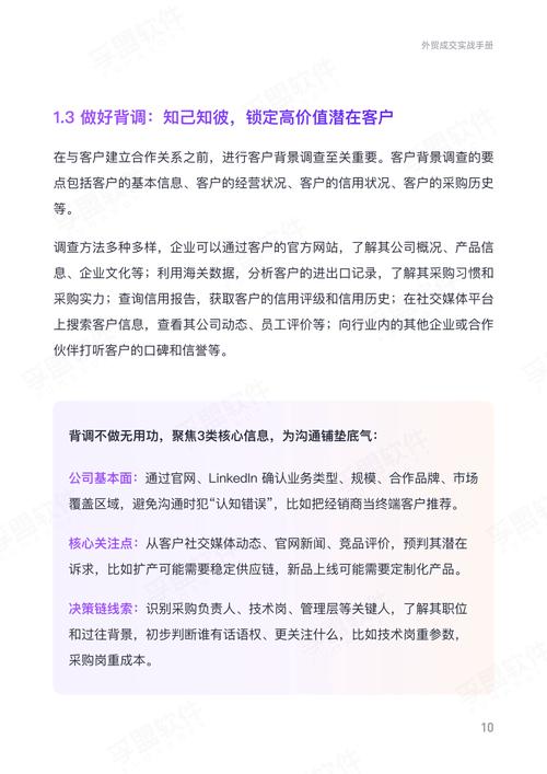 发卡网商家如何借链动小铺实现持续成交，趋势、误区与实战指南