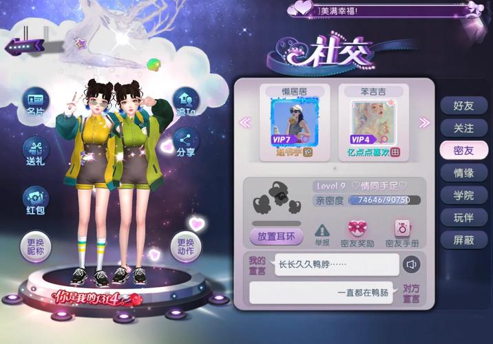 发卡网+链动小铺，一场安全与风险的双人舞