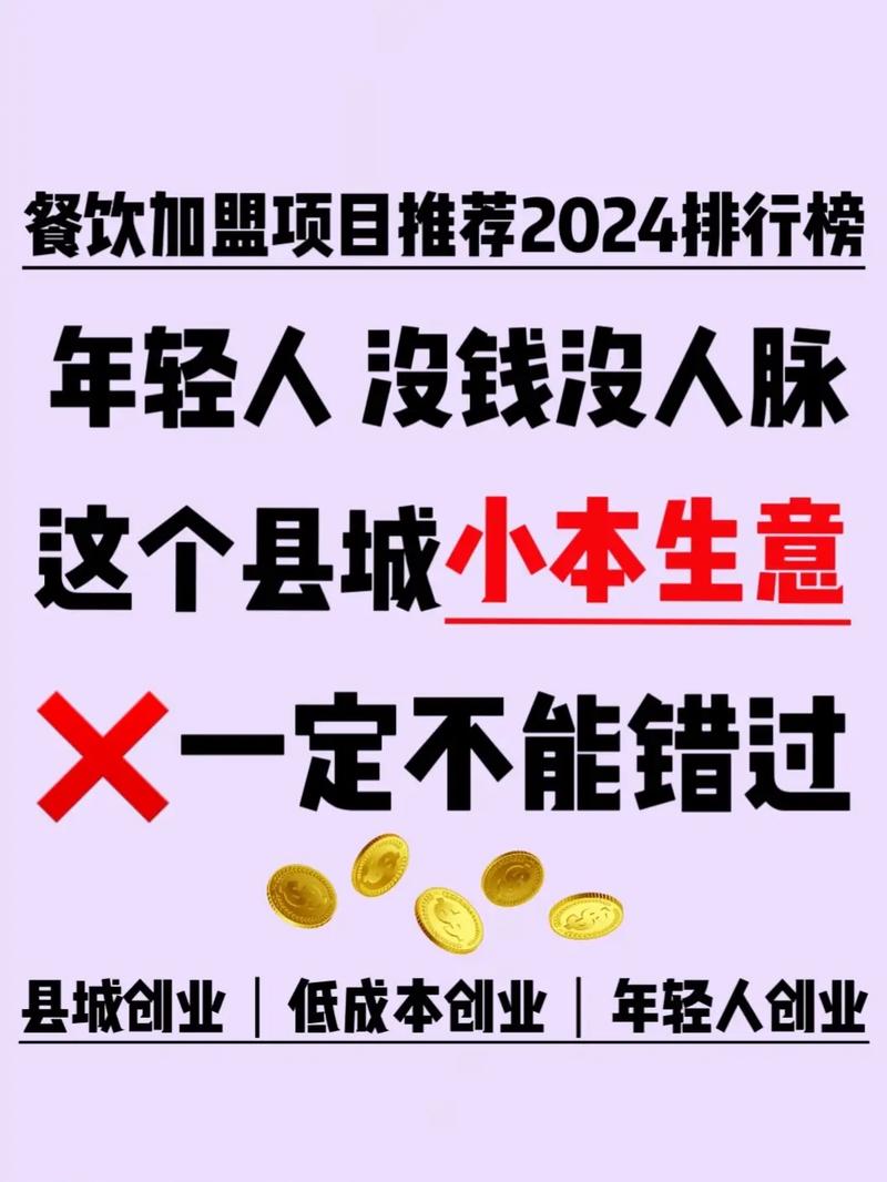 小本创业新思路，发卡网+链动小铺，轻装上阵的秘密武器