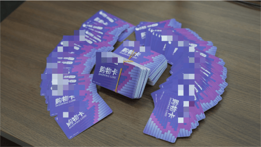 链动小铺发卡网，新手商家的隐形导师还是甜蜜陷阱？