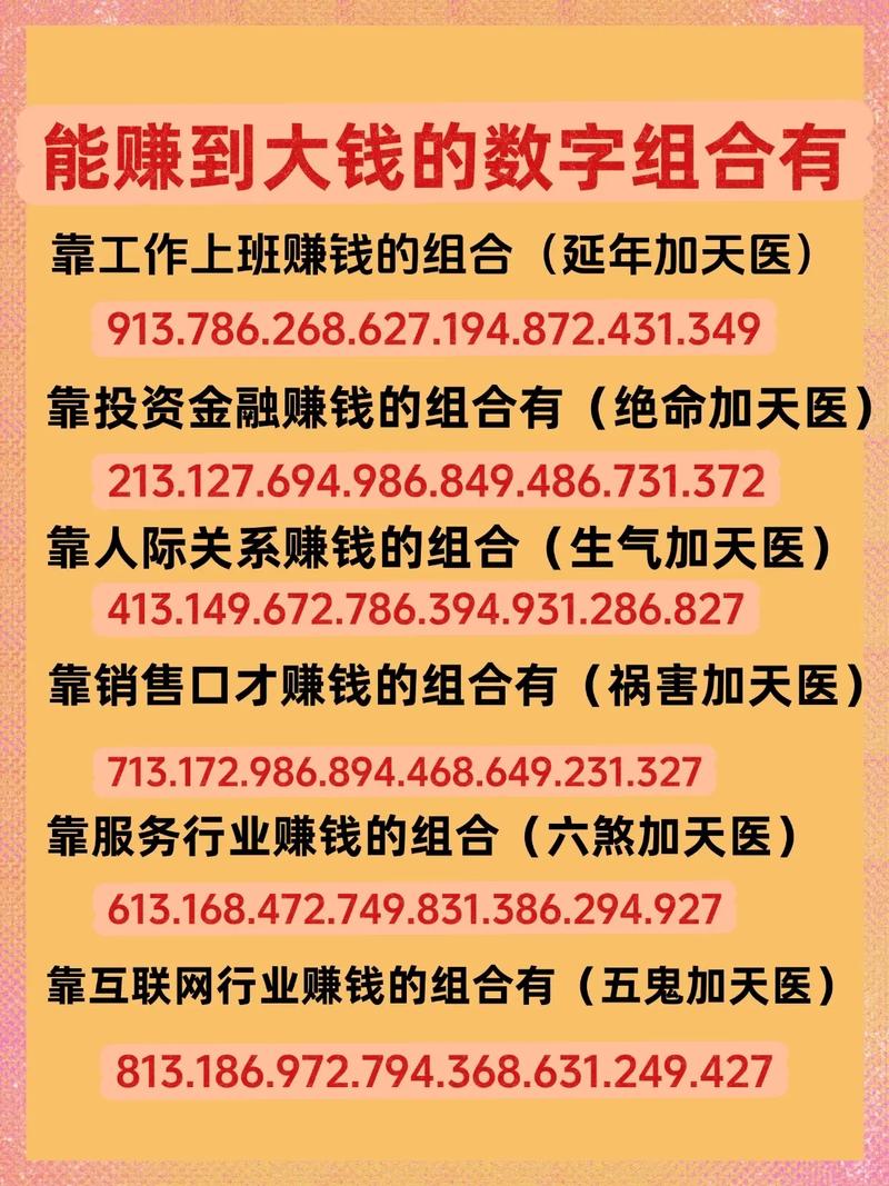 发卡网与链动小铺,数字时代的组合拳能走多远?