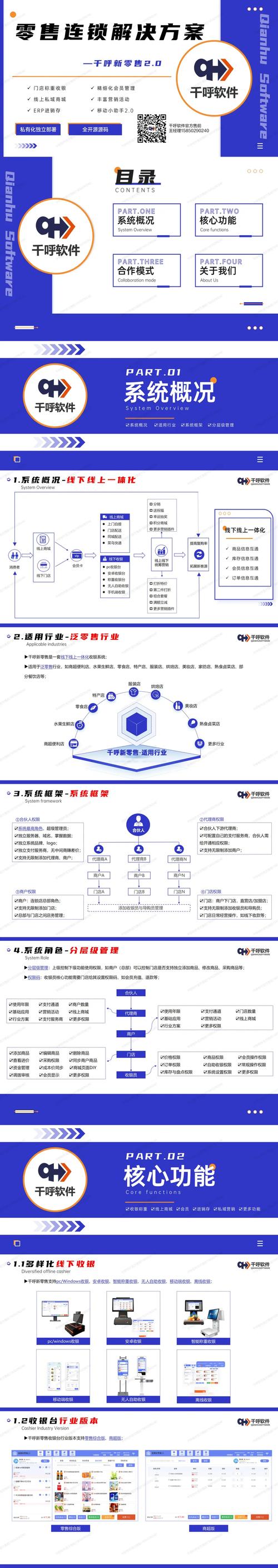 从零到百，发卡网商家如何借力链动小铺，实现用户与营收的指数级增长