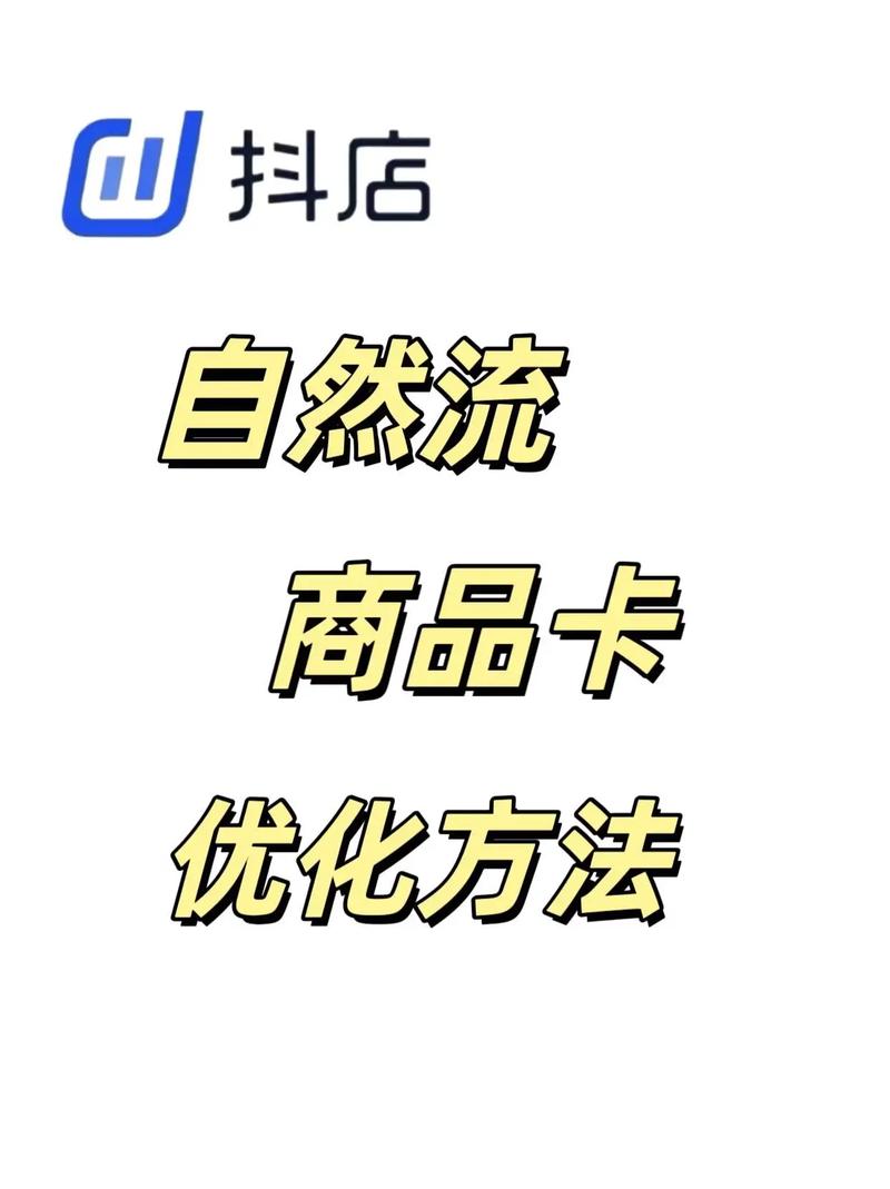 从链动小铺到高效发卡，三招提升你的虚拟商品成交效率