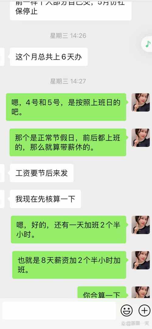 从手忙脚乱到气定神闲，一个发卡网老板的链动小铺管理日记