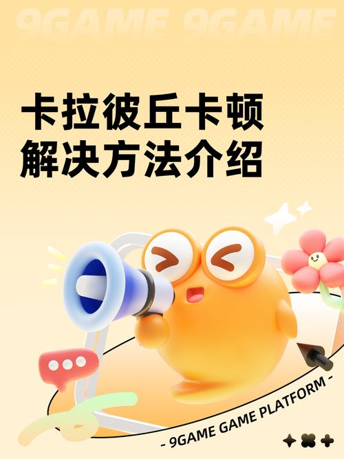 告别卡顿与焦虑！链动小铺这样重塑你的发卡网交易体验