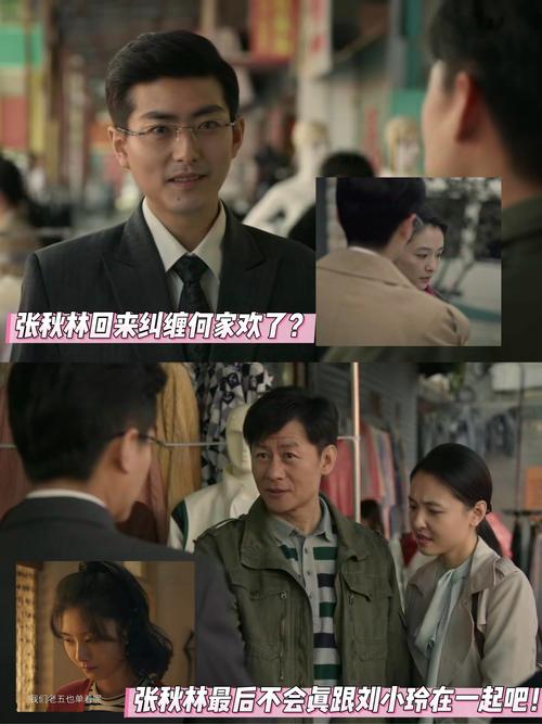 链动小铺，数字时代里的无声邮差与情感信使