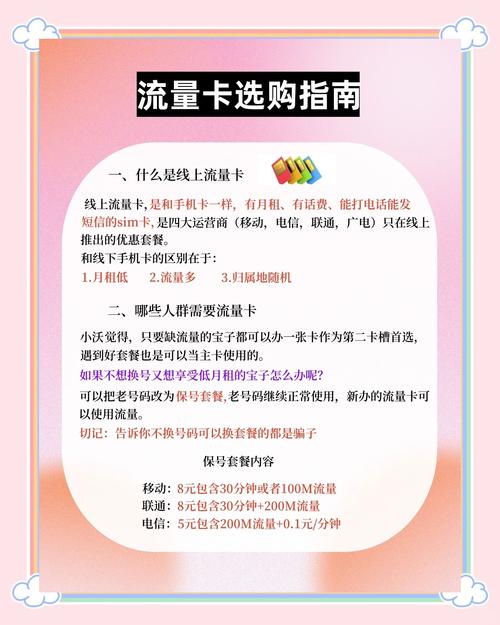 发卡网+链动小铺，如何让流量稳如泰山？