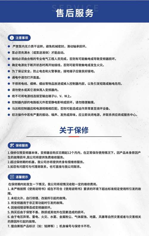 链动小铺，发卡网商家如何借技术之力重塑售后体验