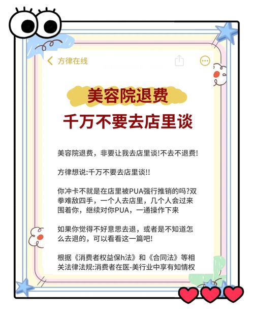 退款少一半,生意翻一番,发卡网链动小铺的零退款实战心法