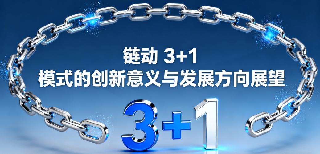 链动小铺发卡网,系统化运营的可行性与挑战