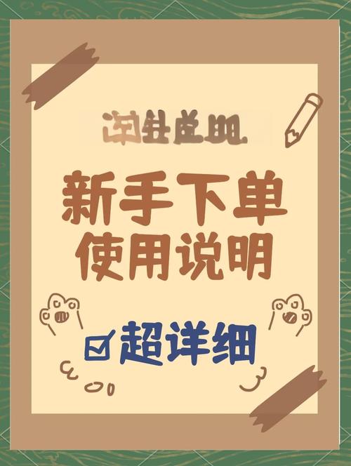 从零开始，新手如何用链动小铺安全开启发卡网生意