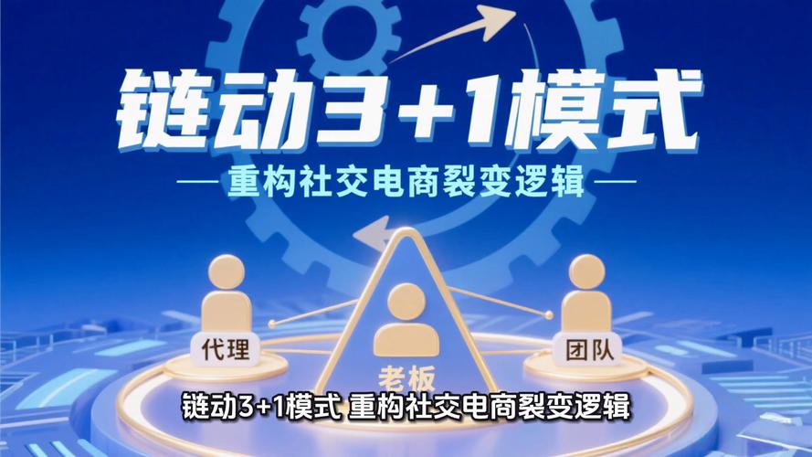 链动小铺发卡网，副业新宠还是韭菜新地？