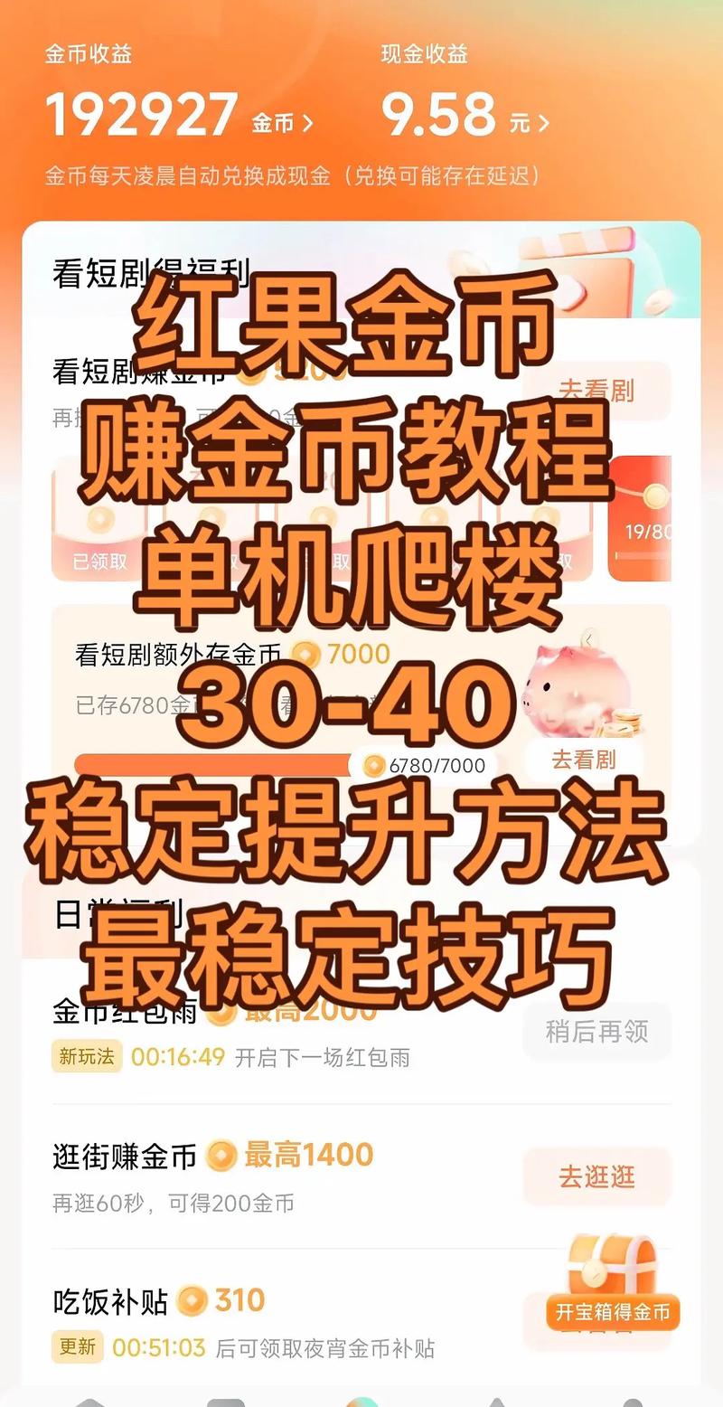 从零到一，发卡网小白如何用链动小铺快速掘金