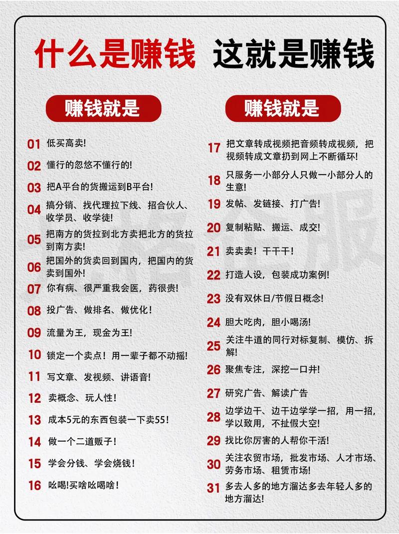 从一人小店到团队网络,发卡网创业者如何借链动小铺破局生长