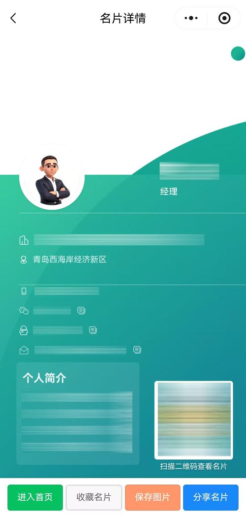 链动小铺,自由职业者的数字名片与收入倍增器