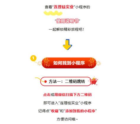 新手避坑指南，从发卡网到链动小铺的实战生存法则