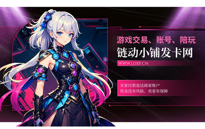 链动小铺,小白入局发卡网,为何它成为首选?