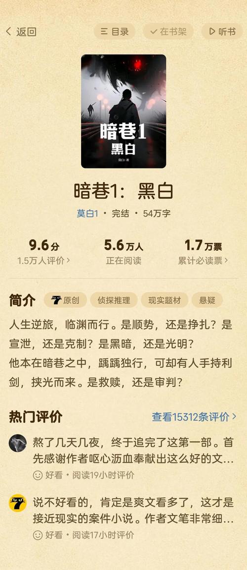 从暗巷到阳光，一个发卡网平台的链动小铺救赎之旅