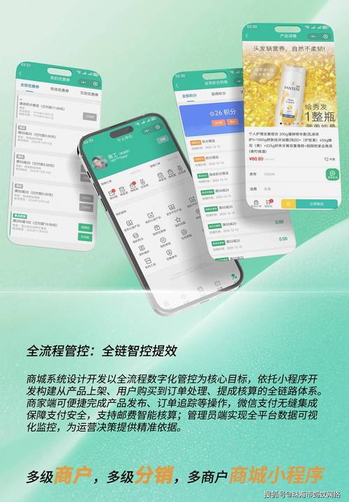 链动小铺发卡网系统，解锁多行业数字商品销售新蓝海