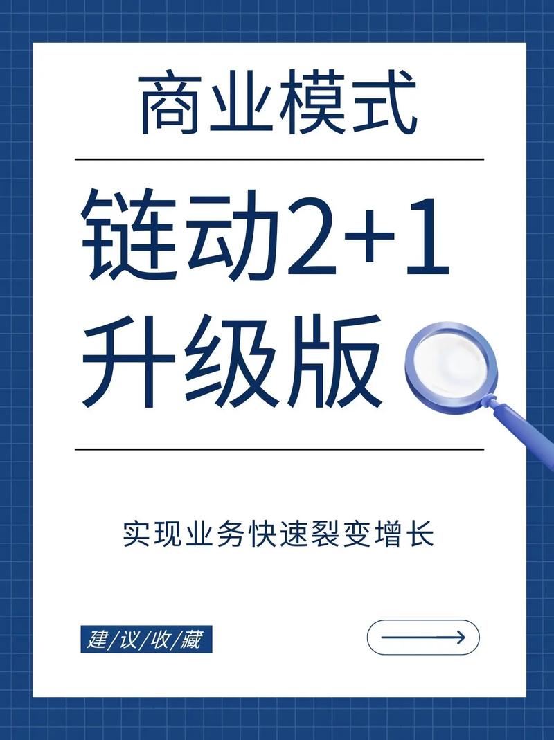 链动小铺发卡网，是快钱捷径，还是暗藏漩涡的变现迷局？
