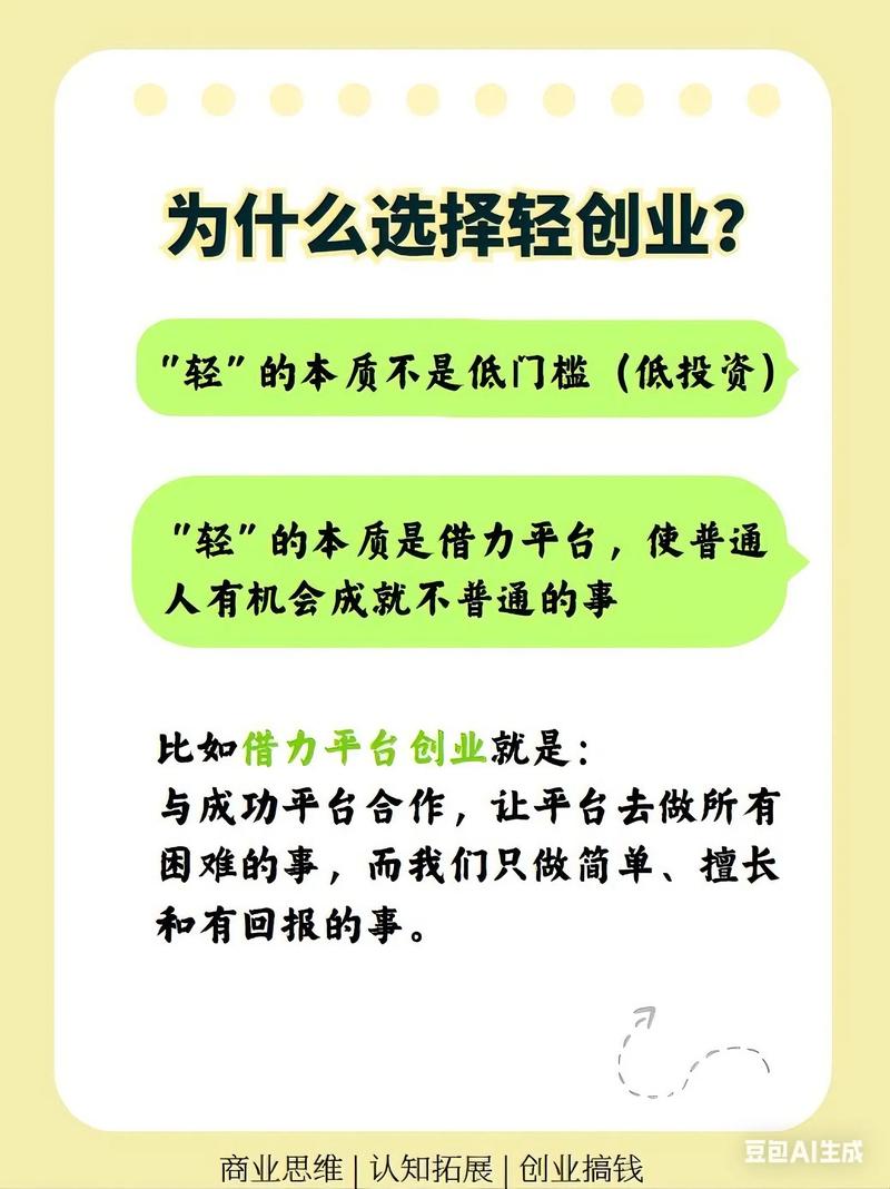这是一个非常有针对性的问题。在当前的互联网创业环境下，寻找一个低门槛、高回报、能自动运转的项目，几乎是每个草根创业者的理想。发卡网（尤其是像链动小铺这类自动化售卡平台）正好切中了这个痛点