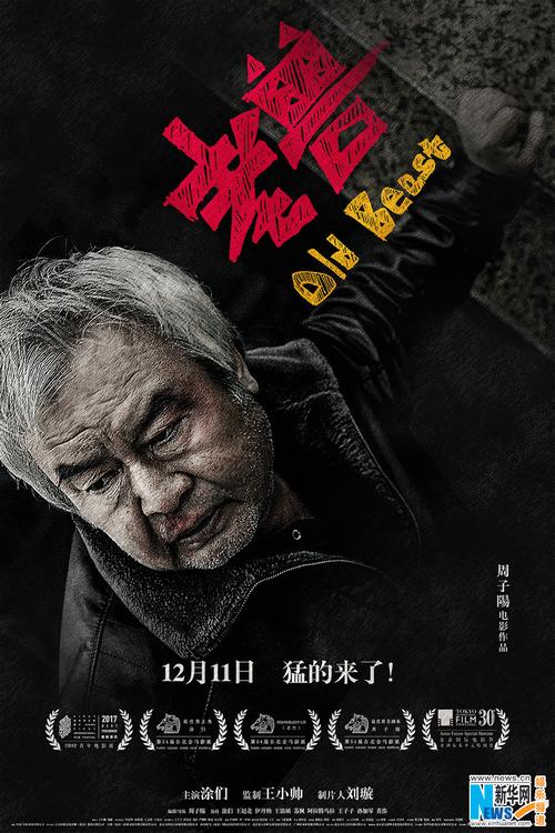 链动小铺这艘船，能载你驶向远方吗？一个老炮儿对发卡平台长期主义的冷静拆解
