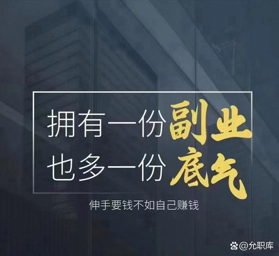别着急划走，如果你是正在纠结到底干点啥副业好的新手，或者是兜里没几个钢镚，想用几百块钱试试水深水浅的创业者，这篇文章可能会帮你省下几千块的冤枉钱