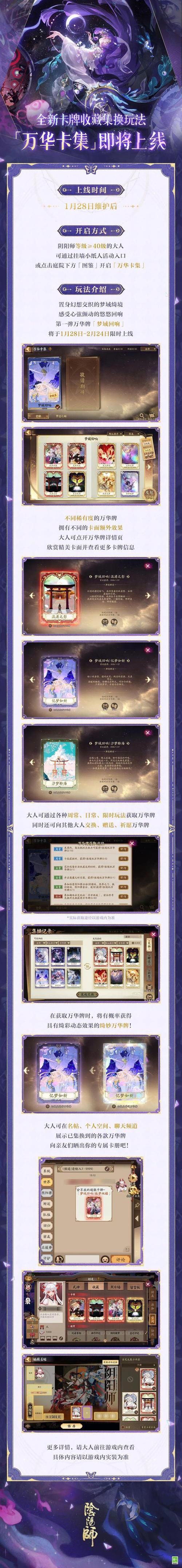 别再让已售罄变成永久差评！链动小铺发卡网库存过期自动下架全攻略