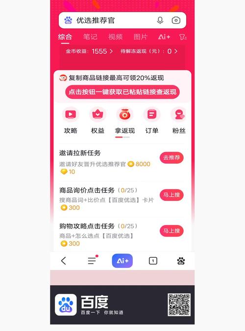 当你的商品上了发卡网首页,怎样才能让别人点进来?