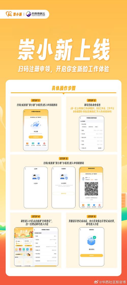 同一个账号,两个城市同时登录?我们是如何用设备指纹揪出后台小号的