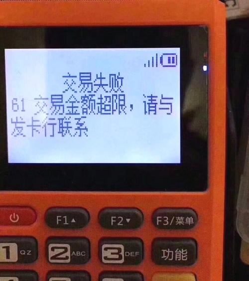 为什么发卡网尤其需要订单风控评分?
